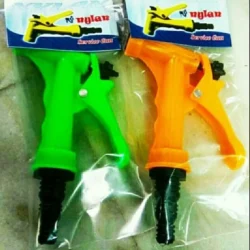Single Flow Water Spray Gun ,Water Hose Gun